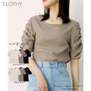 【5/16 1:59まで 5%OFFクーポン】CLOTHY 【テレコ】パワーショルダートップス(スクエア&ボート) パワショル トップス