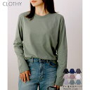 【5/15限定 15%OFFクーポン】CLOTHY 【2024AW新作】男女兼用インナーTシャツ トップス