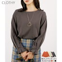 CLOTHY 【2025SS新作】袖タックカットソートップス トップス