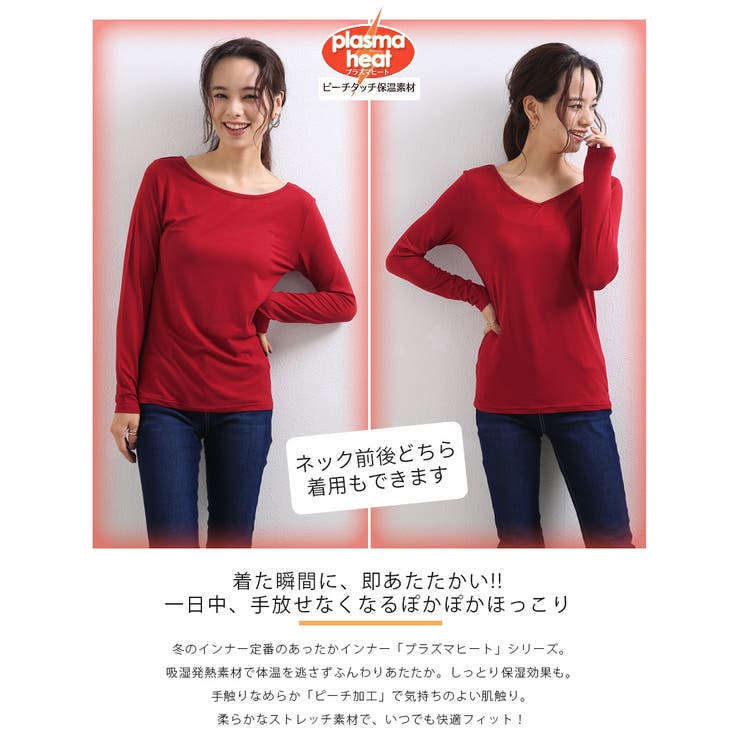 CLOTHY �ڥץ饺�ޥҡ��ȡ�V�����롼2WAY�ͥå��ҡ��ȥ���ʡ� ����ʡ�������