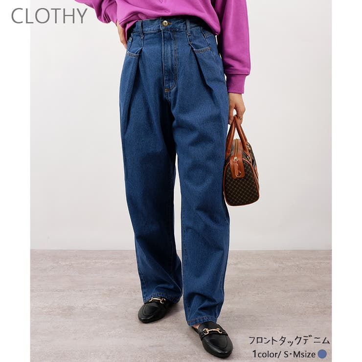 CLOTHY 【アウトレット】フロントタックデニム パンツ・ズボン