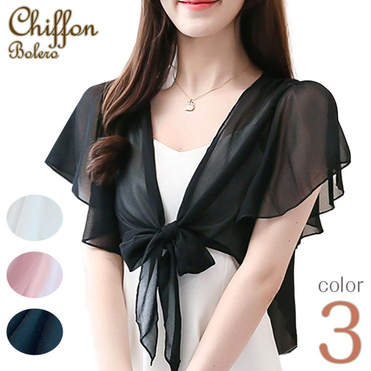 【20％OFFクーポン！11/25(火)限定！】ica 薄手 シフォン フリル袖 裾結び シースルー 半袖 ショート ボレロ カーディガン シースルー 透け感 結婚式 二次会 発表会 パーティー フォーマル エレガント おしゃれ ショート丈 ドレス 羽織