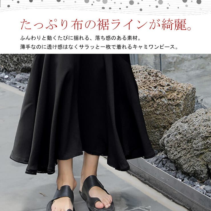 【10％OFFクーポン！7/11(土)1:59まで】ica さらり 涼しい 薄手 ストレッチ とろみ...