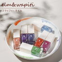 mimi-himitsu 【elm&wapiti】フラッフィーネイル ネイル・マニキュア