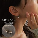 Noelmarket ピアス 金属アレルギー対応 つけっぱなし パール フープ 18k 小さめ アクセサリー