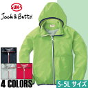 【マラソン期間中 5%OFFクーポン】SUN-S フード付きジャケット フード付け外し可能 長袖ジャケット アウター(コート・ジャケットなど)