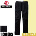 SUN-S カーゴパンツ ストレッチ SPOTLIGHT 春夏 機能性ファッション パンツ・ズボン