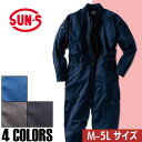 SUN-S つなぎ 多機能 ストレッチ 消臭 ファスナーポケット付き ワーキング パンツ・ズボン