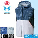 SUN-S ファン付きウェア 空調風神服 フード付きベストタイプ 速乾 消臭 軽量 トップス