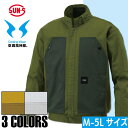 SUN-S ファン付きウェア 空調風神服 UVカット仕様 綿100% 長袖タイプ アウター(コート・ジャケットなど)