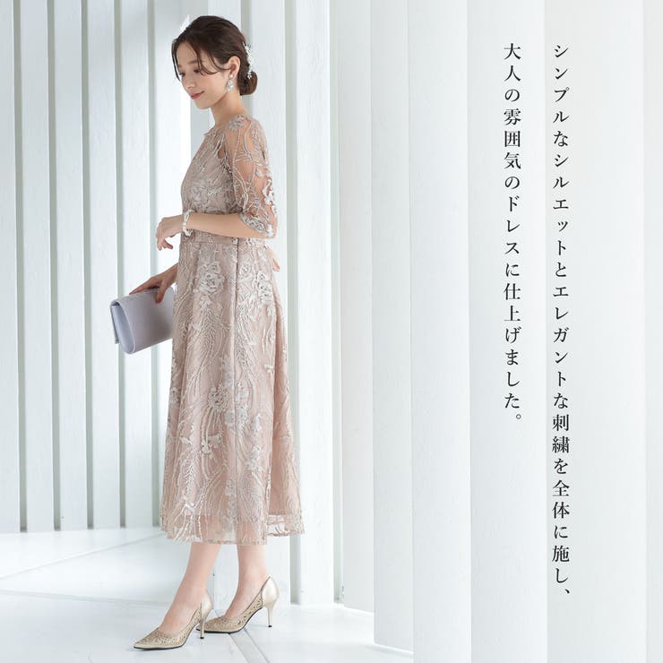 Festinalente パーティードレス 結婚式 お呼ばれ ミモレ丈 20代 成人式 同窓会 刺繍 レース 30代 40代 ワンピース ウエスト調整 七分袖 二の腕カバー 夏 秋 冬 春 50代 大人 かわいい S/M ブラック/ベージュ ワンピース・