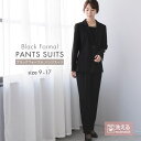 【8/11まで5%OFFクーポン】Festinalente 喪服 レディース パンツ ブラックフォーマル パンツスーツ 夏 春 秋 冬 オールシーズン 卒業式 母 服装 礼服 冠婚葬祭 葬儀 卒園式 洗える ウォッシャブル 2点セット テーラードーカラー