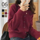 SETUP7【WOMEN】 【SETUP7】シャギーニットカーディガン SCCH26 トップス