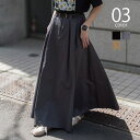SETUP7【WOMEN】 【SETUP7】ベルト付きタックロングスカート KNF039 スカート