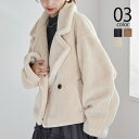 SETUP7【WOMEN】 【MAISON BREEZE】テディボア ショートジャケット ブルゾン 31904A431 XNN アウター(コート・ジャケットなど...