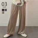 【5%OFFクーポン 9/11 1:59まで】SETUP7【WOMEN】 【vieux by MAISON BREEZE】イージーベロアパンツ Easy velour pants パンツ・ズボン