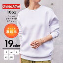 SETUP7【MEN】 【UNITED ATHLE】10.0オンス T/C クルーネック スウェット(裏起毛) 5928 トップス