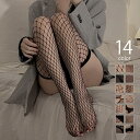 【7/11 1:59まで 5%OFFクーポン】SETUP7【WOMEN】 バリエーション豊富!【SETUP7】Sheer Tights 網タイツ ストッキング ...