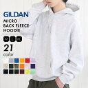 SETUP7【MEN】 【GILDAN】 8.0オンス ビッグシルエットバックフリーススウェットパーカー 長袖フーディー 裏微起毛 GL18500 トップス