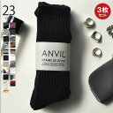 【5/16 1:59まで 5%OFFクーポン】SETUP7【MEN】 【ANVIL】3パック クルーソックス/3P Crew Socks/ANS050 インナー...