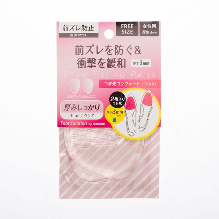EVOL コロンブス COLUMBUS フットソリューション つま先コンフォート3mm シューズ・靴