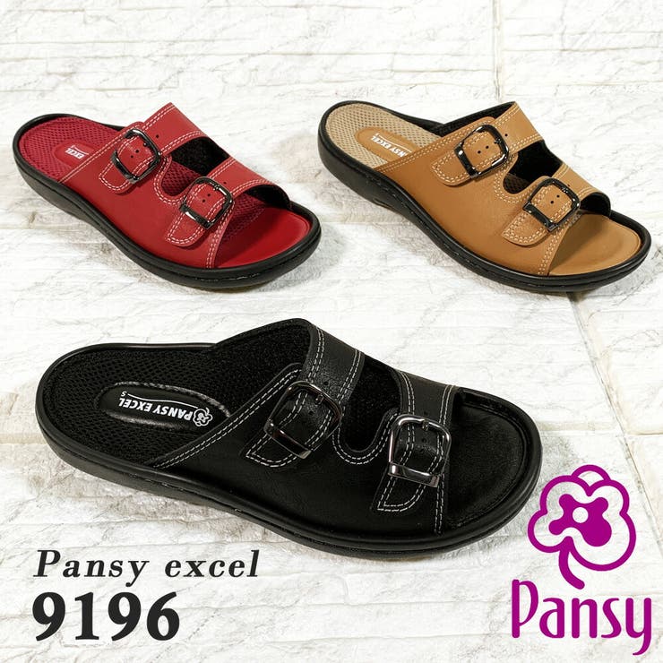 【10％OFFクーポン！2/23(月)1:59まで】つるや Pansy パンジー 9196 パンジーエクセルコンフォートサンダル シューズ・靴