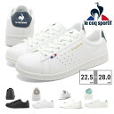 【5%OFFクーポン 9/11 1:59まで】つるや le coq sportif LA ROLAND SL F ローラン シューズ・靴