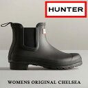 つるや HUNTER ORIGINAL CHELSEA チェルシーブーツ シューズ・靴