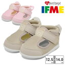 【5/27 1:59まで 5%OFFクーポン】つるや イフミー ファーストシューズ キッズ コアラモチーフ 20-4300 IFME ベビー ベルクロ ベビー