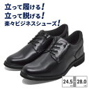 つるや フランコジョバンニ ビジネスシューズ メンズ FG5502 FRANCO GIOVANNI 立ったまま履ける! シューズ・靴