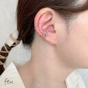 【マラソン期間中 5%OFFクーポン】feu 3SET SMLL EARCUFF セットイヤーカフ レイヤードスタイル カジュアル 選べる トレンド 韓国ファ...