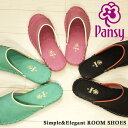 つるや Pansy パンジー 9505 ROOM SHOESルームシューズ 寝具・インテリア雑貨