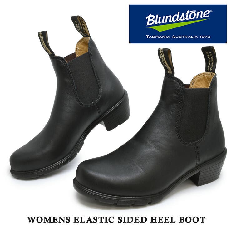 つるや Blundstone 1671 ELASTIC SIDED HEEL シューズ・靴