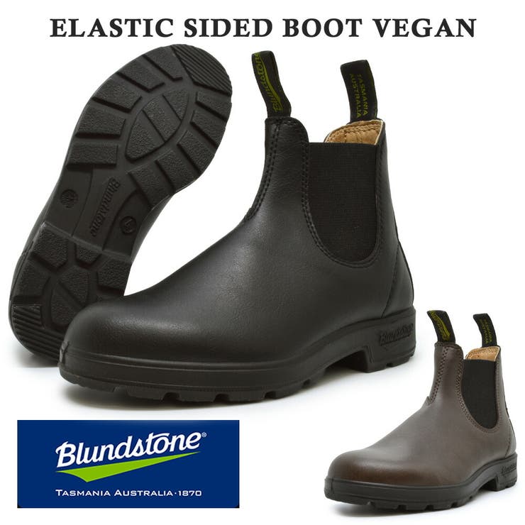 【10％OFFクーポン！12/11(木)1:59まで】つるや Blundstone 2115 2116 ELASTIC VEGAN シューズ・靴