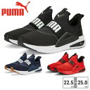 【5/16 1:59まで 5%OFFクーポン】つるや プーマ スニーカー ソフトライド エンゾ EVO PUMA スポーツウェア・フィットネスウェア