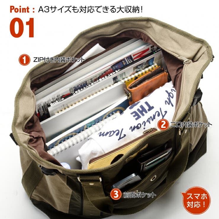 DEVICE Rename トートバッグ メンズ レディース 大きめ 旅行バッグ 通勤 通学 キャ...
