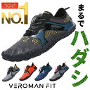 【5/16 1:59まで 5%OFFクーポン】VEROMAN FIT トレーニングシューズ ジム メンズ レディース 筋トレ ベアフット フィットネス Vero...