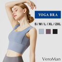 【マラソン期間中 5%OFFクーポン】VEROMAN FIT ヨガ スポーツブラ 揺れない 大きいサイズ トップス フィットネス おしゃれ VeroMan スポーツウェア・フィットネスウェア