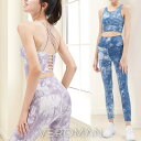 VEROMAN FIT ヨガウェア レディース 上下セット おしゃれ マーブル柄 セットアップ ppi-wsi42 VeroMan スポーツウェア・フィットネス...