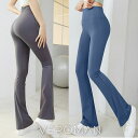 【5/16 1:59まで 5%OFFクーポン】VEROMAN FIT フレアレギンス スポーツ フレアパンツ ボトムス ストレッチ 美脚 ppi-lef31 V...