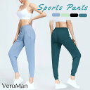 【5/16 1:59まで 5%OFFクーポン】VEROMAN FIT スポーツパンツ レディース ヨガパンツ 7分丈 大きいサイズ ロング ジョガーパンツ Ve...