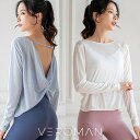 【5/16 1:59まで 5%OFFクーポン】VEROMAN FIT ヨガウェア トップス 長袖 レディース 春夏 ふんわり フィットネス バレエ VeroMa...