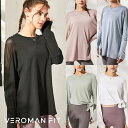 【5/16 1:59まで 5%OFFクーポン】VEROMAN FIT ヨガウェア トップス 長袖 ヨガトップス ヨガ 体型カバー ゆったり ロング丈 レディース...