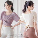 【5/16 1:59まで 5%OFFクーポン】VEROMAN FIT ヨガウェア レディース トップス おしゃれ 半袖 ふんわり シャツ ppi-ssd19 V...
