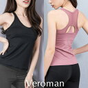 【5/16 1:59まで 5%OFFクーポン】VEROMAN FIT スポーツウェア タンクトップ レディース カップ付き ヨガ トップス ジム 吸汗速乾 pp...