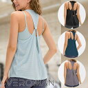 【5/10限定 15%OFFクーポン】VEROMAN FIT ヨガウェア トップス ヨガ タンクトップ 体型カバー ゆったり ロング丈 ヨガトップス レディース...