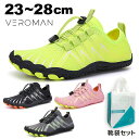 VEROMAN FIT フィットネス トレーニングシューズ メンズ ベアフット 通気性 ウォーターシューズ ppi-bft5 VeroMan スポーツ