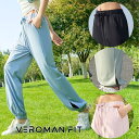 【5/16 1:59まで 5%OFFクーポン】VEROMAN FIT ジョガーパンツ レディース ヨガパンツ ヨガウェア スポーツ ゆったり ppi-pag02...