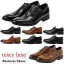 【マラソン期間中 5%OFFクーポン】つるや texcy luxe テクシーリュクス ビジネスシューズ 3E 4E シューズ・靴