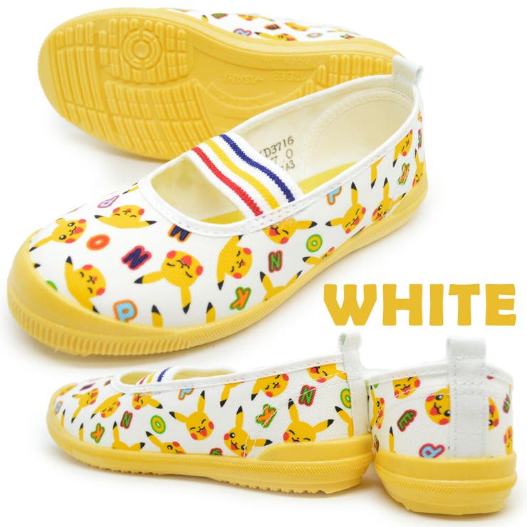 �Ĥ�� ������ �ݥ��åȥ�󥹥��� �ݥ���� S04 �ԥ����奦 pokemon ���塼������